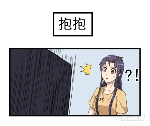 03 晚安 第15页