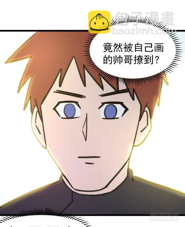03 晚安 第22页