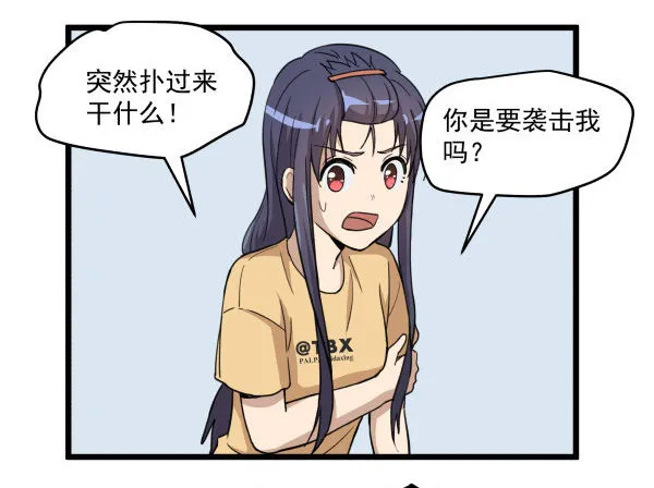 03 晚安 第25页
