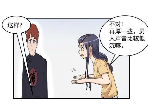 03 晚安 第30页