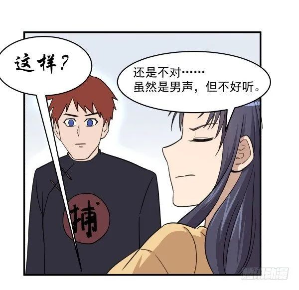 03 晚安 第31页