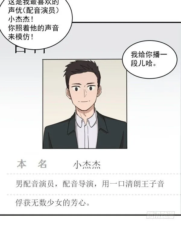 03 晚安 第33页