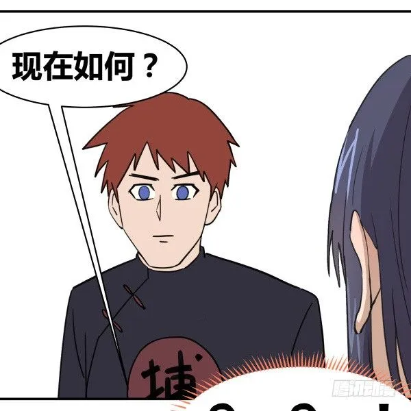 03 晚安 第36页