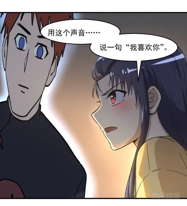 03 晚安 第40页