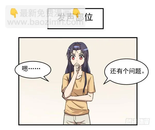 03 晚安 第45页