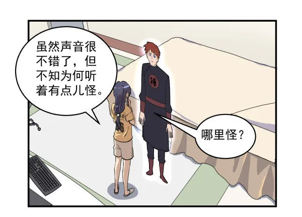 03 晚安 第46页