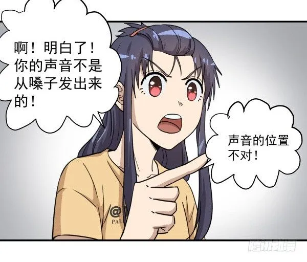 03 晚安 第48页