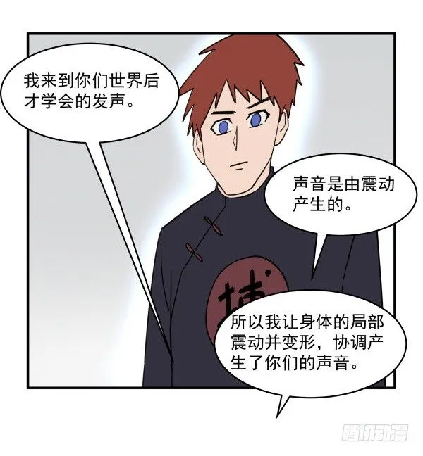 03 晚安 第49页