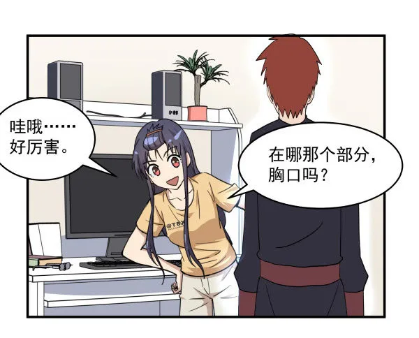 03 晚安 第50页