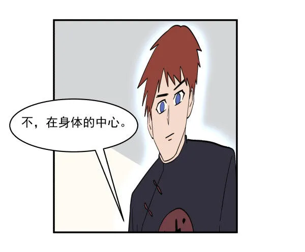 03 晚安 第51页