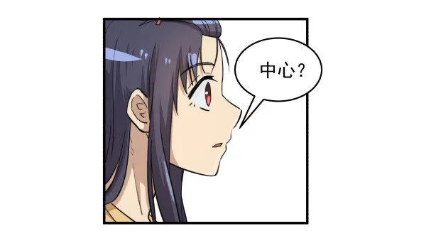 03 晚安 第52页