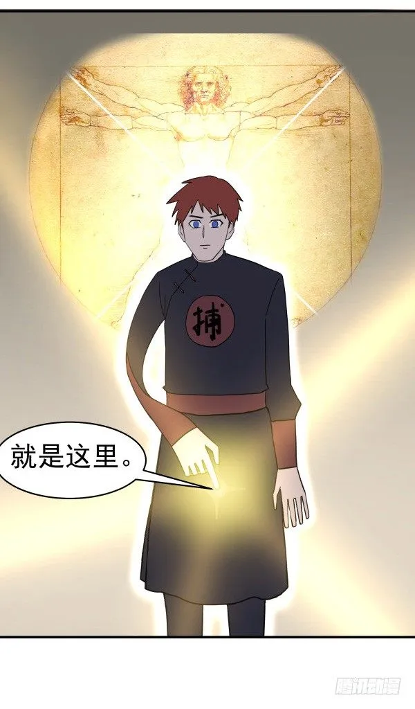 03 晚安 第53页