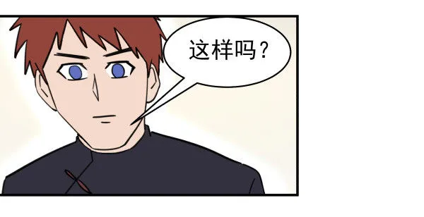 03 晚安 第58页