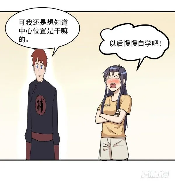 03 晚安 第60页