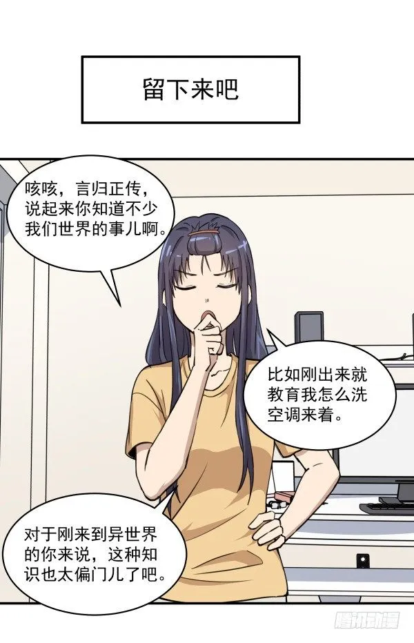 03 晚安 第61页