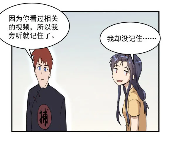 03 晚安 第62页