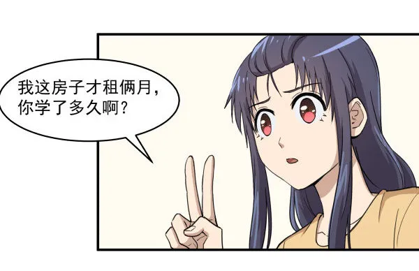 03 晚安 第63页