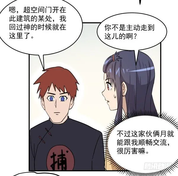 03 晚安 第65页
