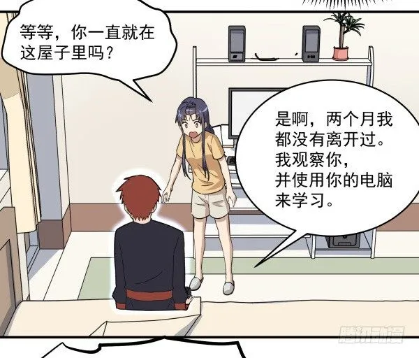 03 晚安 第66页