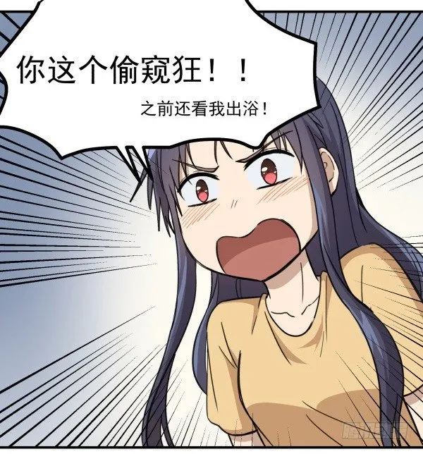 03 晚安 第67页