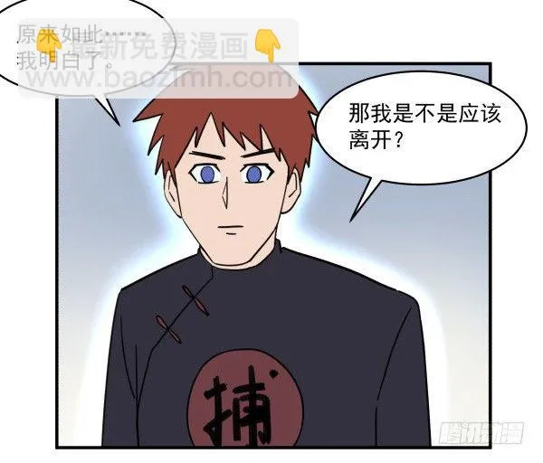 03 晚安 第70页