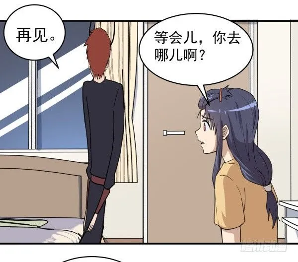 03 晚安 第71页