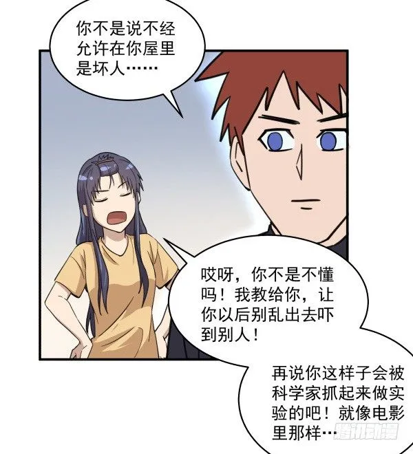 03 晚安 第72页