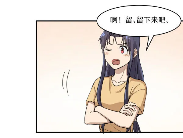 03 晚安 第74页