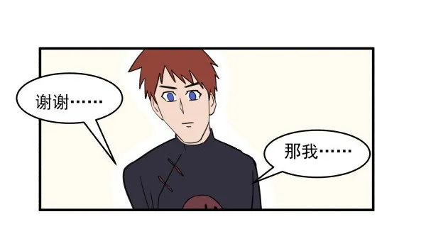 03 晚安 第76页