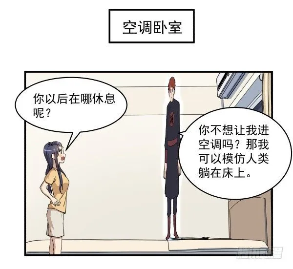 03 晚安 第78页