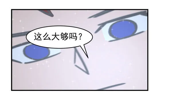 03 晚安 第90页
