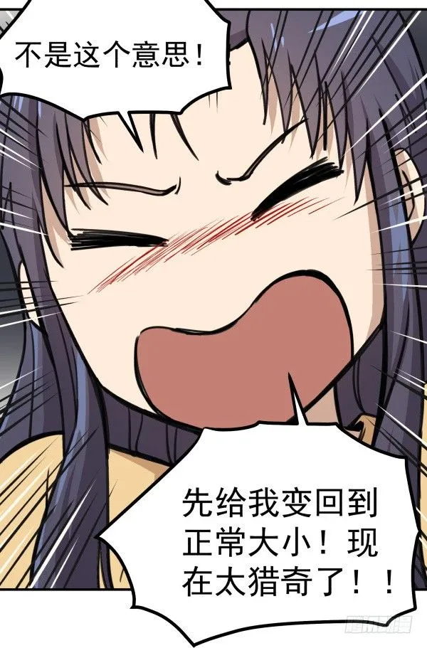 03 晚安 第92页