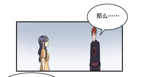 03 晚安 第94页