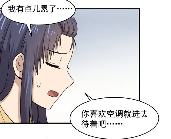 03 晚安 第95页