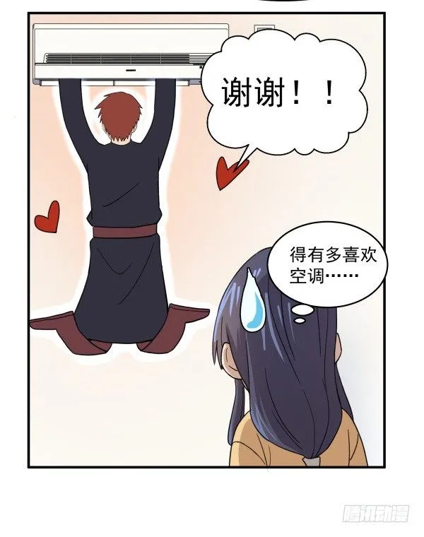 03 晚安 第96页