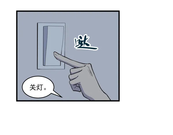 03 晚安 第98页