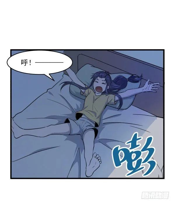 03 晚安 第99页