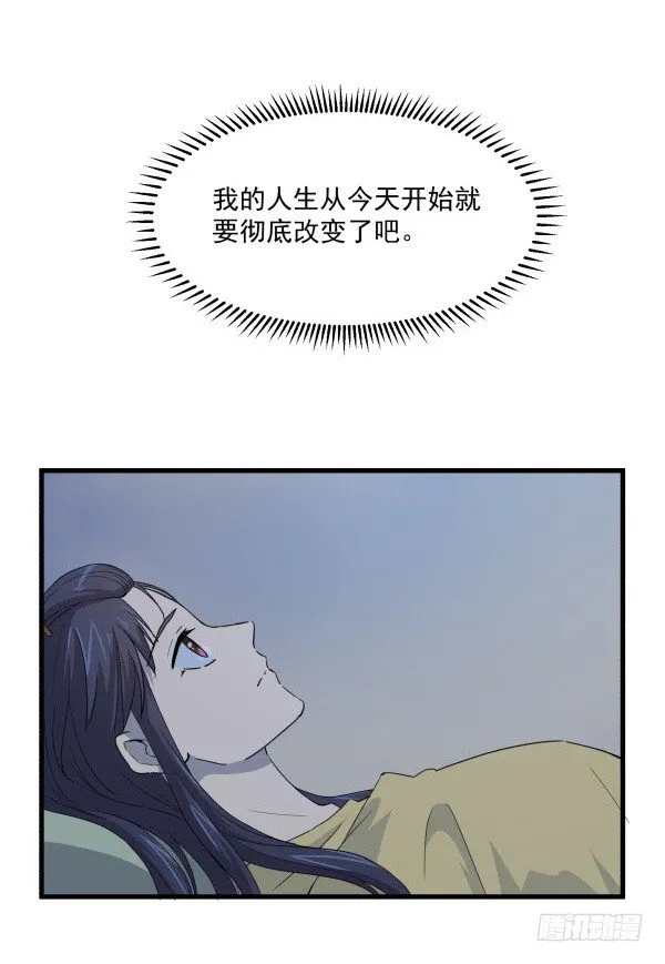 03 晚安 第108页