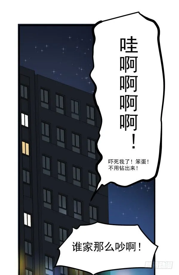 03 晚安 第111页