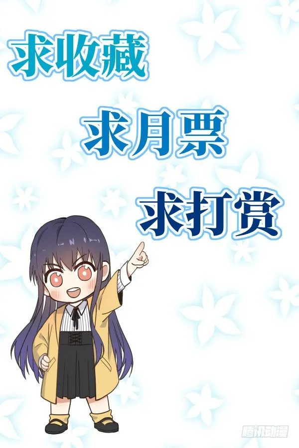 03 晚安 第112页