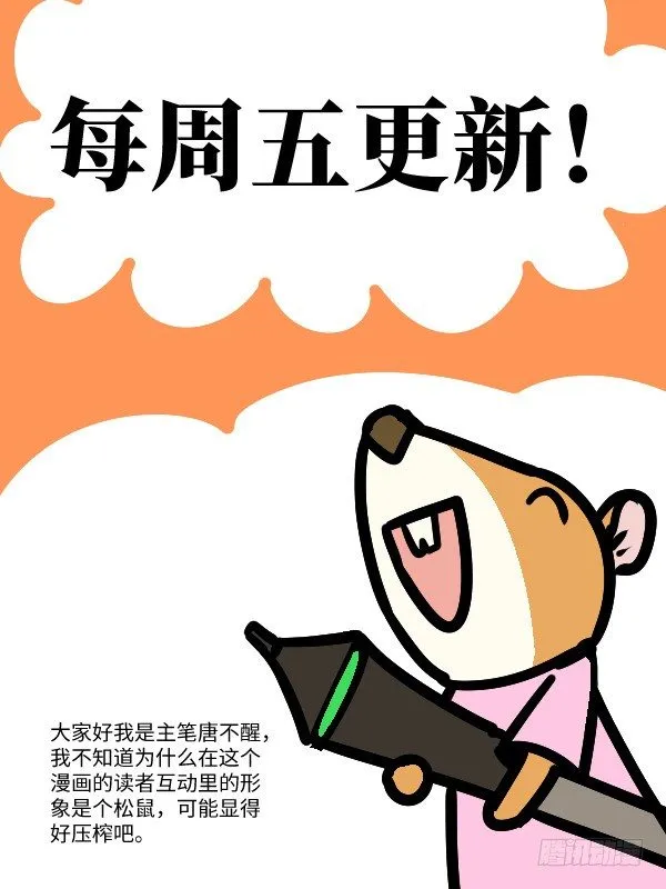 03 晚安 第113页