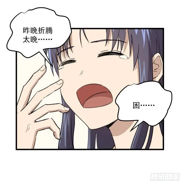 04 意外危险 第3页