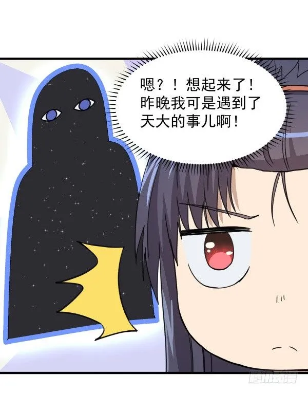 04 意外危险 第4页