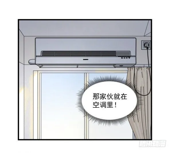 04 意外危险 第5页