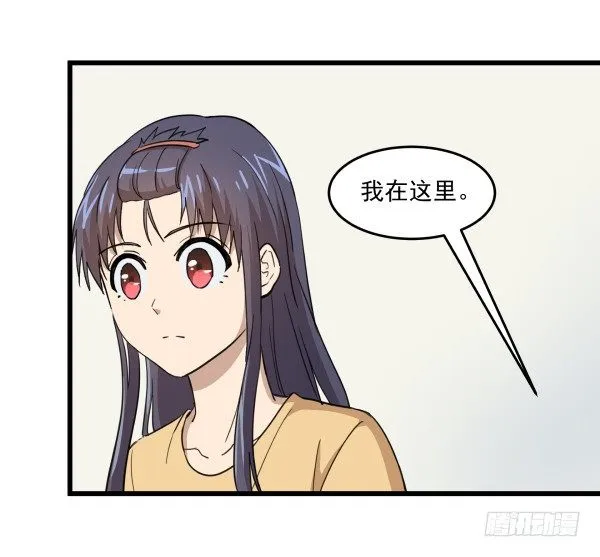 04 意外危险 第7页