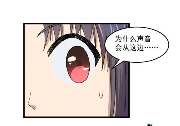 04 意外危险 第8页