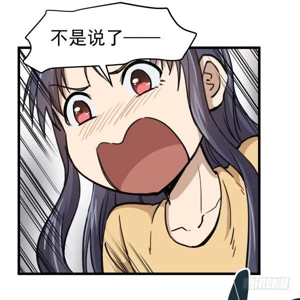 04 意外危险 第11页