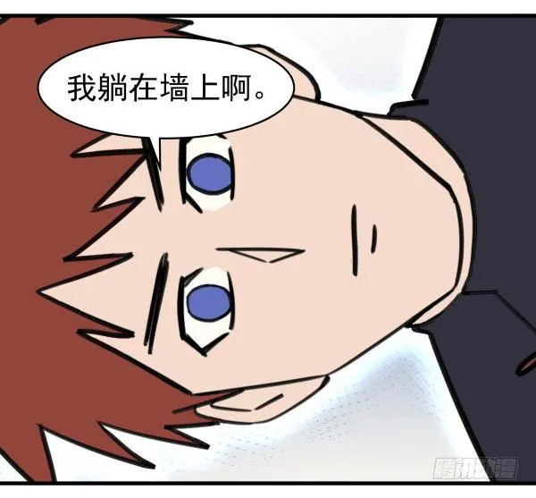 04 意外危险 第20页
