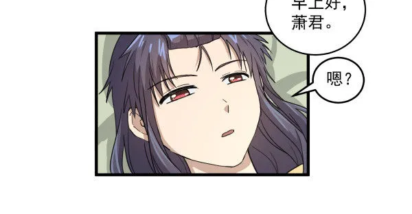 04 意外危险 第28页
