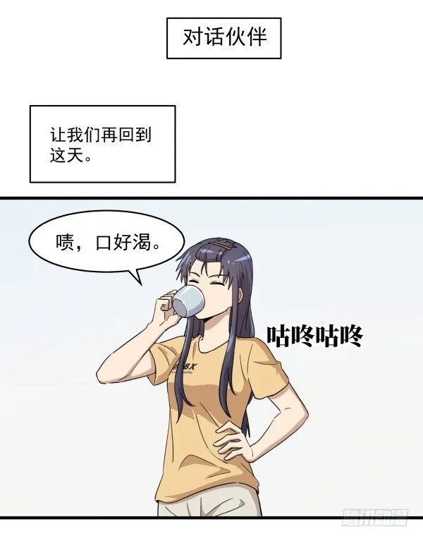 04 意外危险 第31页